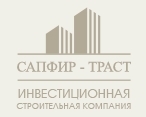 Сапфир-Траст